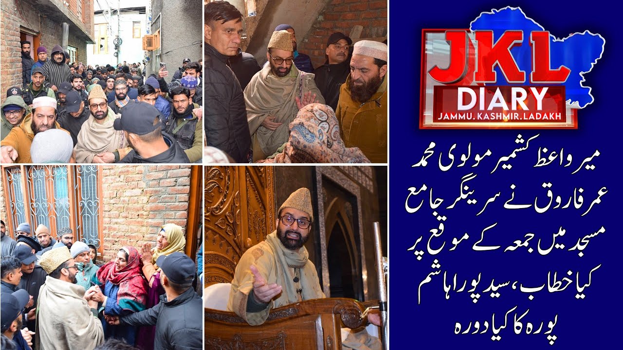Mirwaiz Umar Farooq Visits Srinagar Fire Victims: Appeal for Support | Jammu Kashmir News | 06-02-26