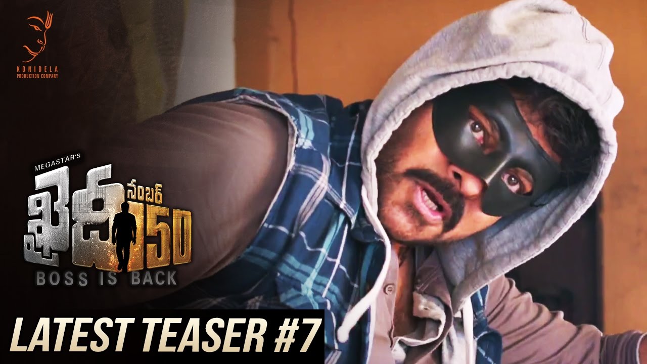 Khaidi No. 150 Latest Teaser #7 || Mega Star Chiranjeevi || V.V. Vinayak || DSP