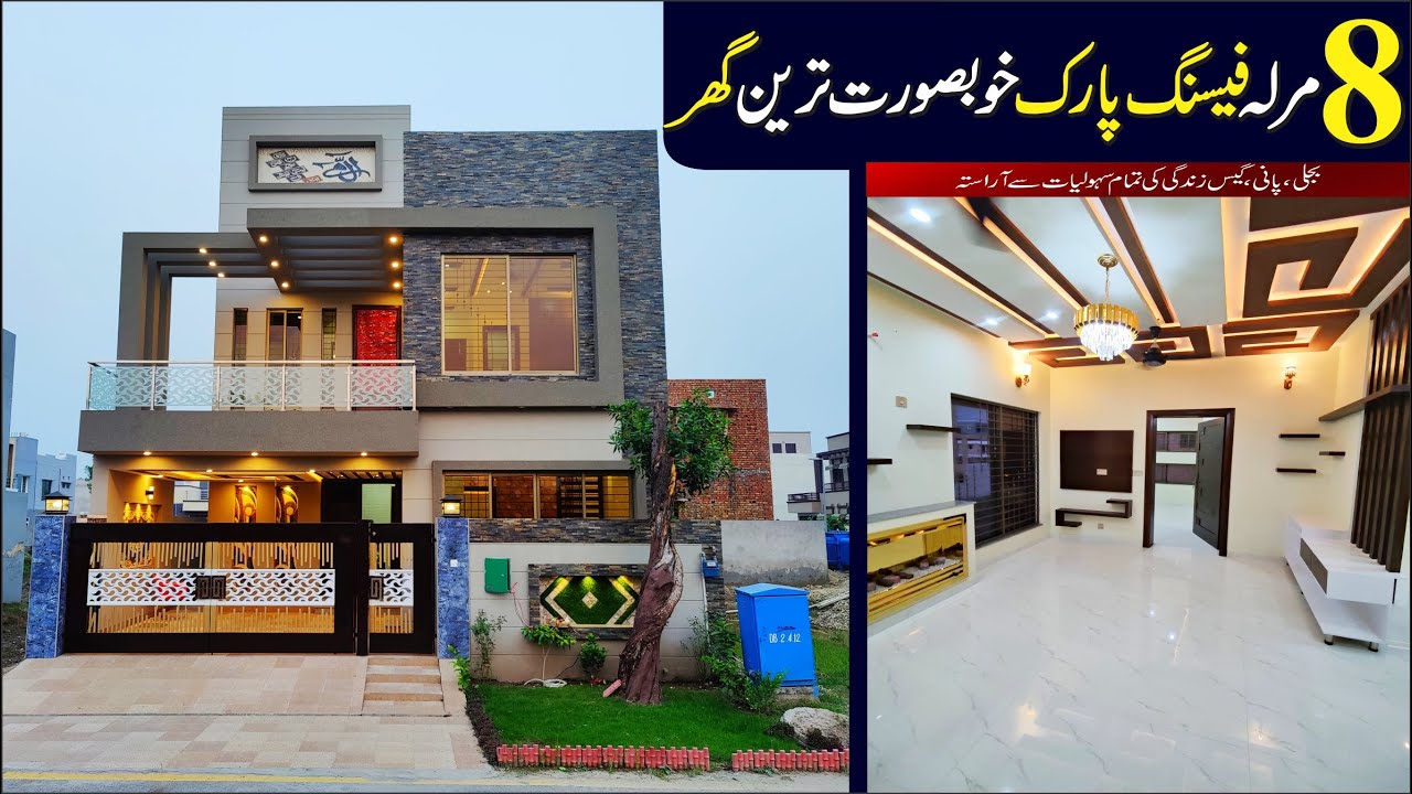 8 Marla Facing Park House For Sale In Bahria Nasheman Lahore | #lahoreproperties