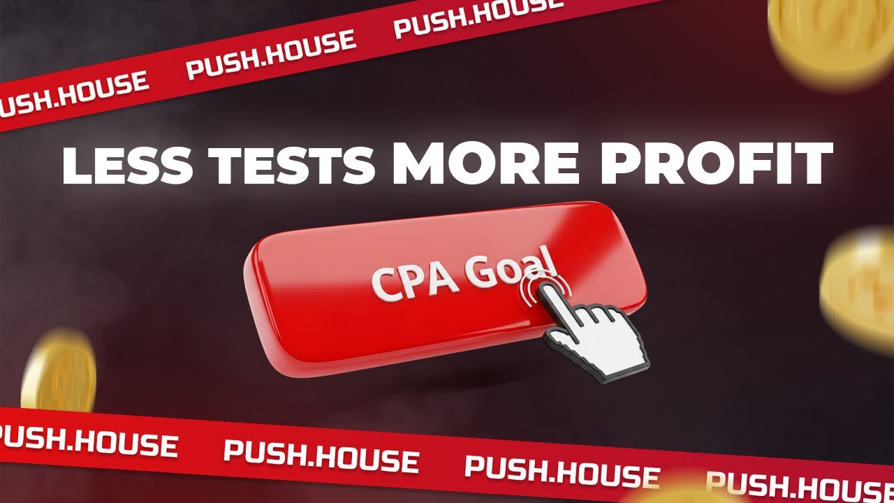 🚀 CPA Goal in Push.House &mdash; pay for results, not clicks.