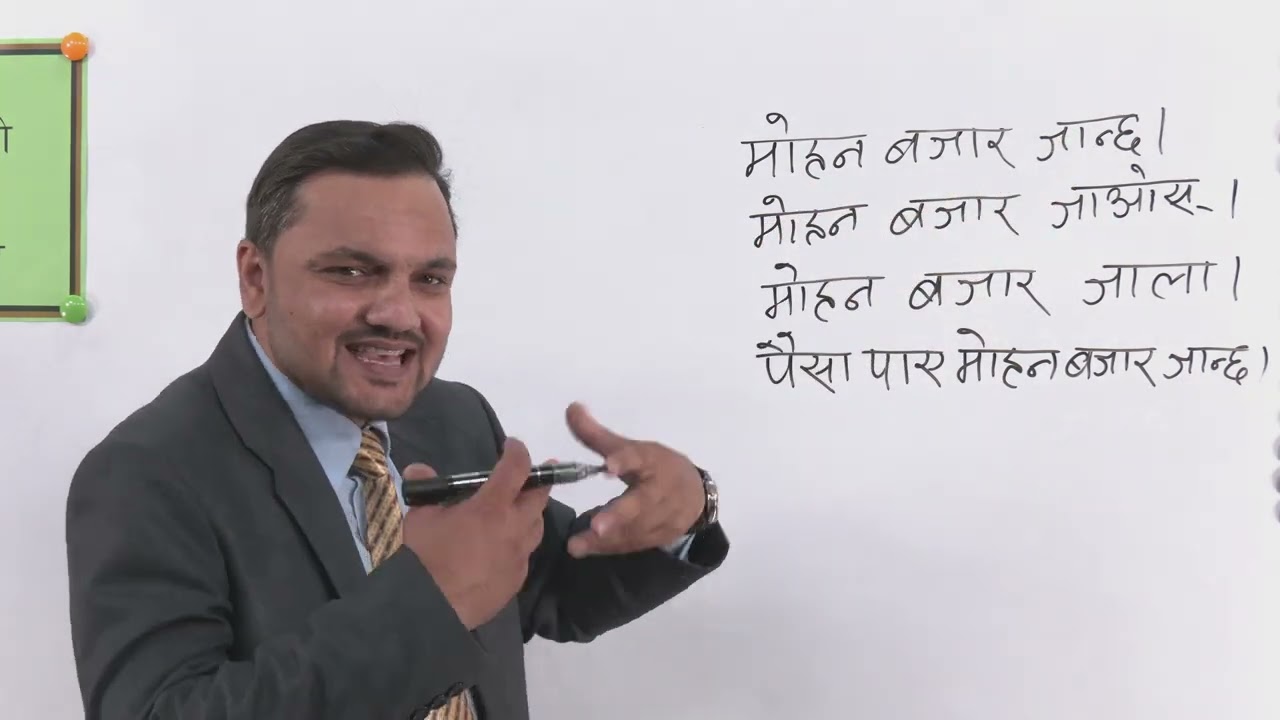 ३८ कक्षा ९ नेपाली पाठ ८ सारंगीमा देश