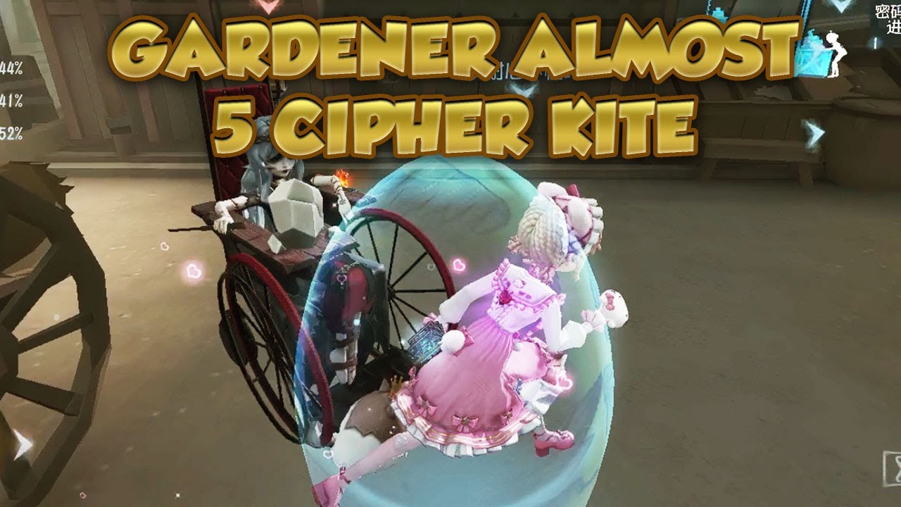 Gardener Almost 5 Cipher Kite | Identity V | 第五人格 | 제5인격 | アイデンティティV