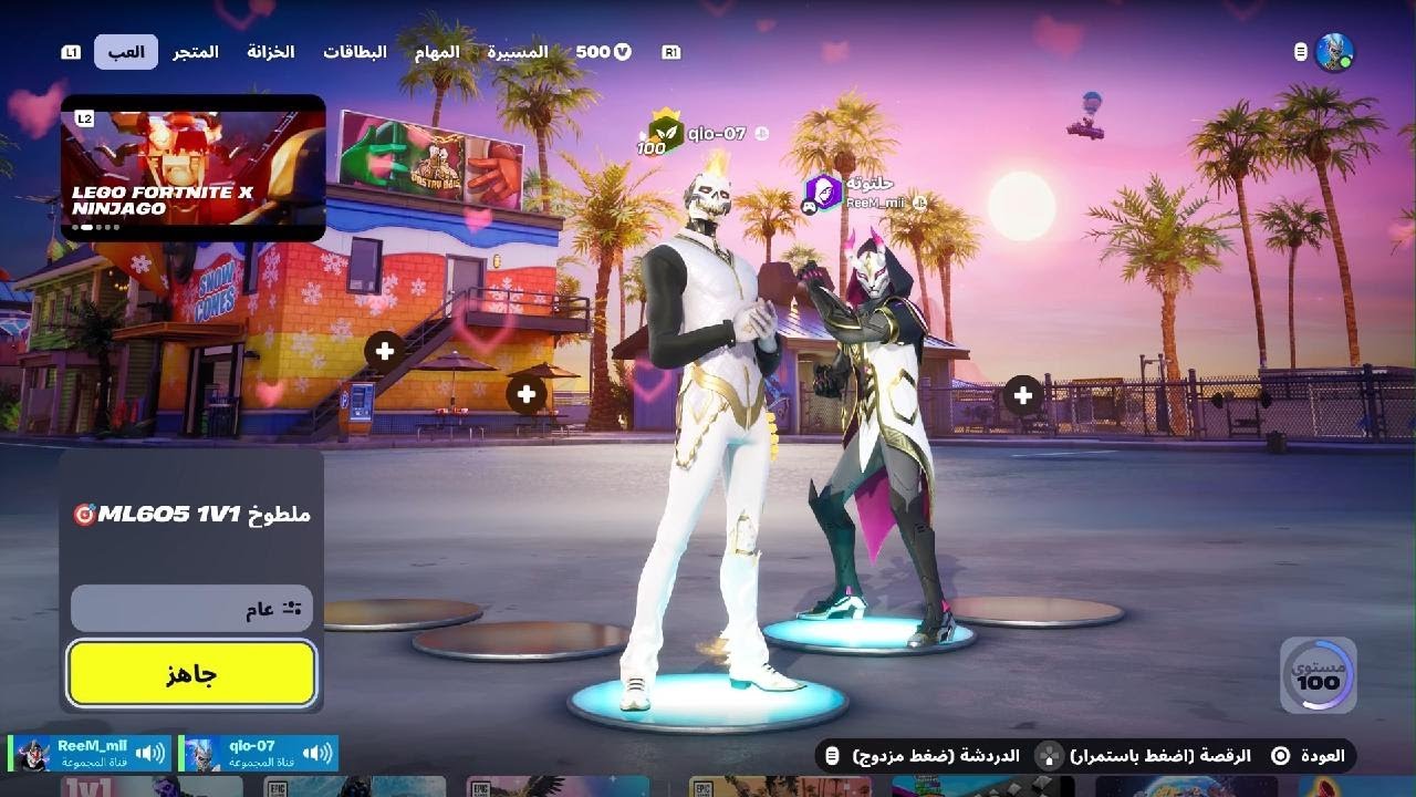Fortnite_20260226024327
