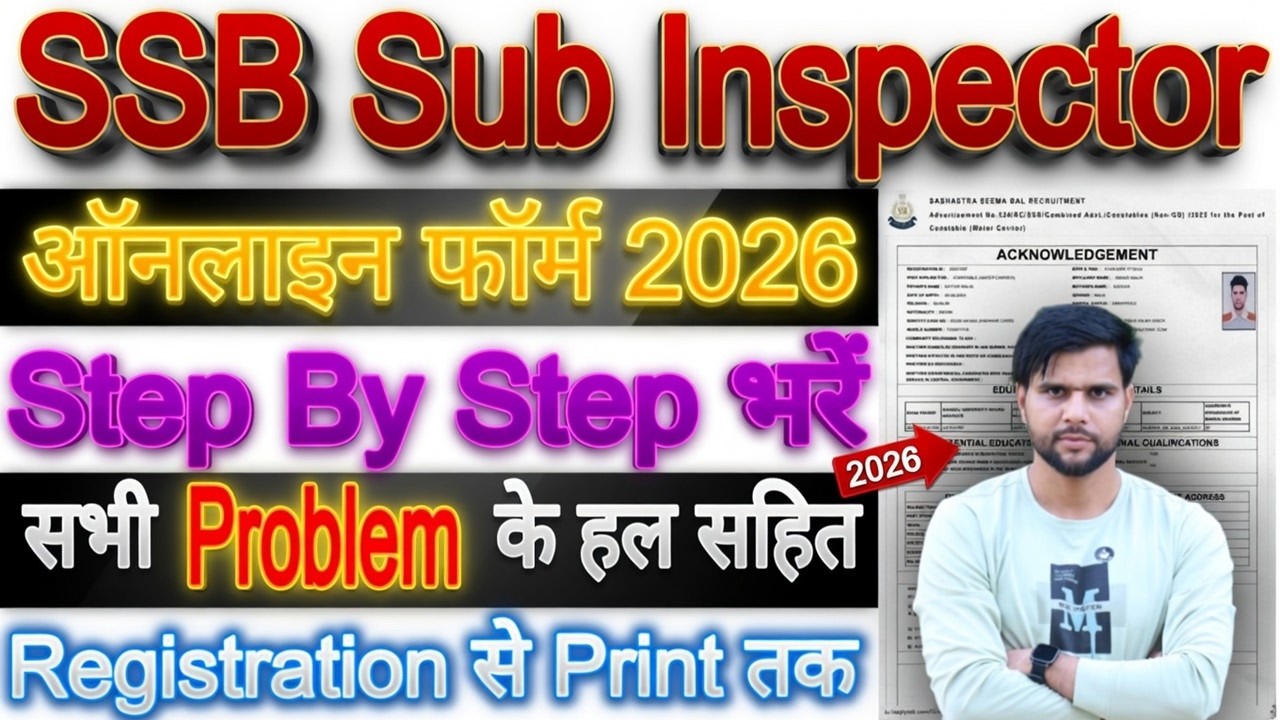 SSB SI Form Fill Up 2026 ✅ SSB SI New Vacancy 2026 Apply Online ✅SSB SI Apply Online 2026 Kaise Kare