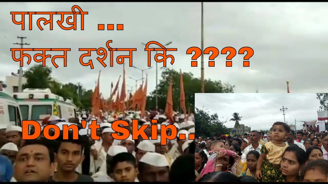पालखी सोहळा कसा असतो | संत ज्ञानेश्वर महाराज पालखी सोहळा | Marathi Vlog #2 | Anandi Anand