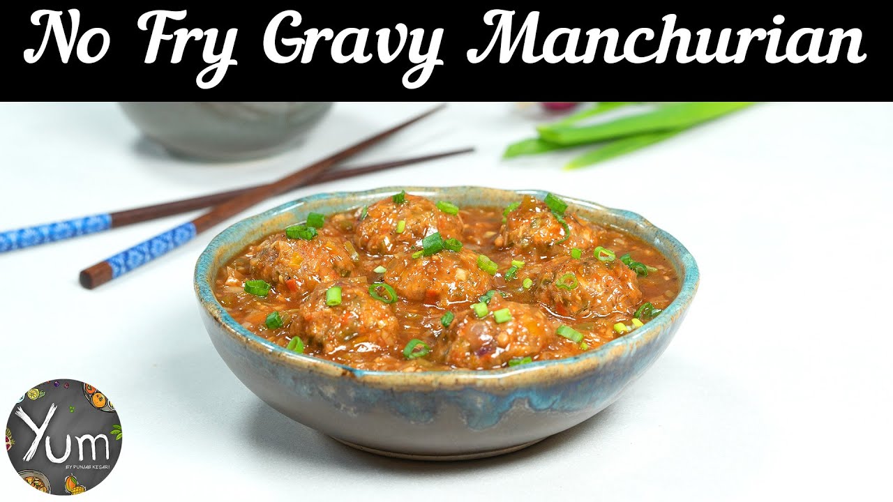 No Fry Gravy Manchurian