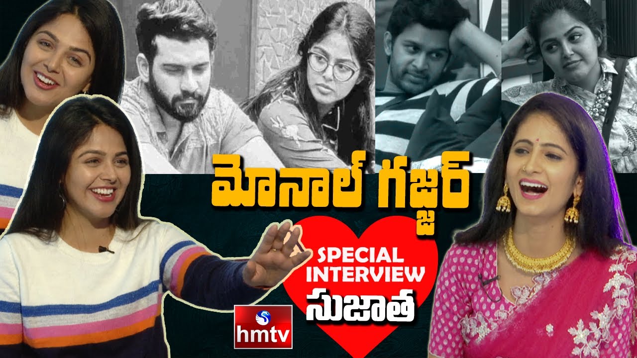 Monal Gajjar Full Interview with Jordar Sujatha | Bigg Boss4 Monal Akhil | hmtv
