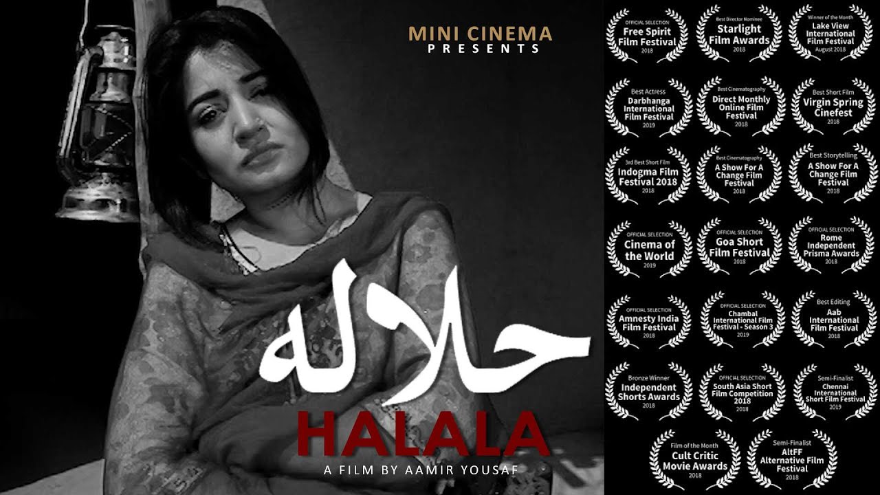 HALALA l Short film l Mini Cinema