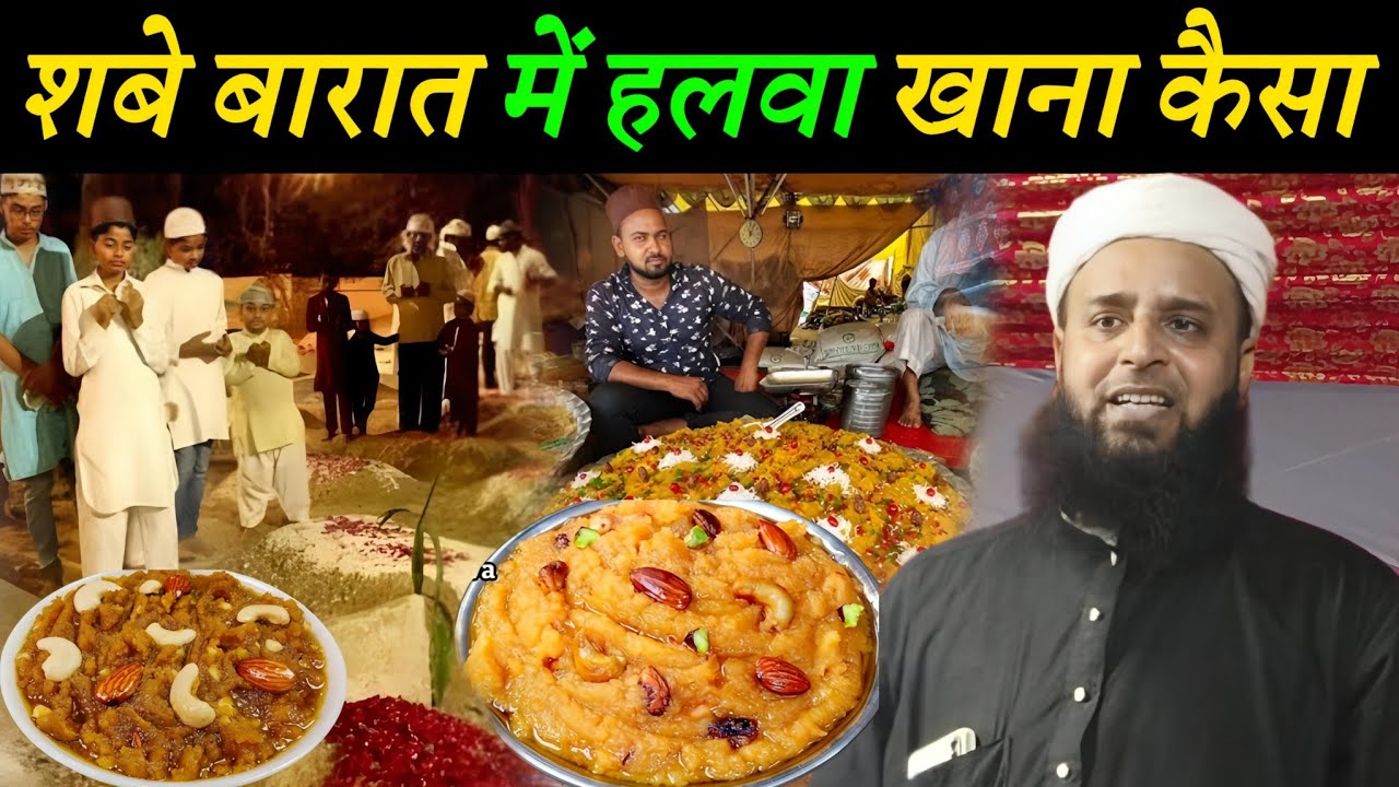 2026 | शबे बारात से पहले सुन लो ये बयान | Maulana Sohrab Kalkattawi Latest Bayan | Sohrab Kalkatta |
