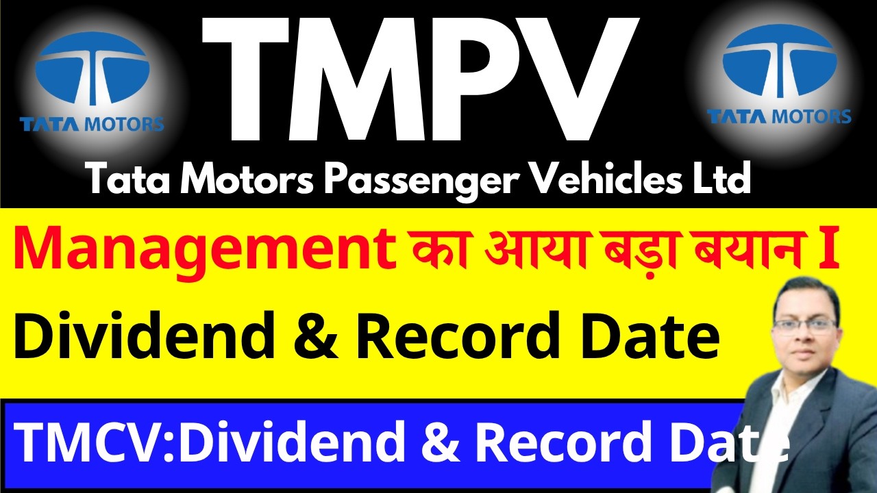 TMPV SHARE I Tata Motors Passenger Vehicle share I TMPV SHARE DIVIDEND I TATA MOTORS SHARE I TMCV