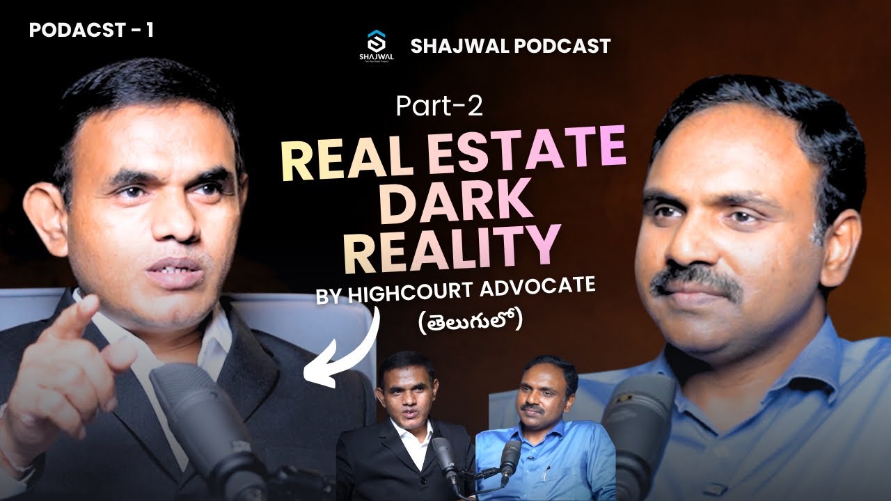 ‼️రియల్ ఎస్టేట్ మోసాలు తెలుసుకొని ఇన్వెస్ట్ చెయ్యండి. Podcast part-2, sr. advocate
