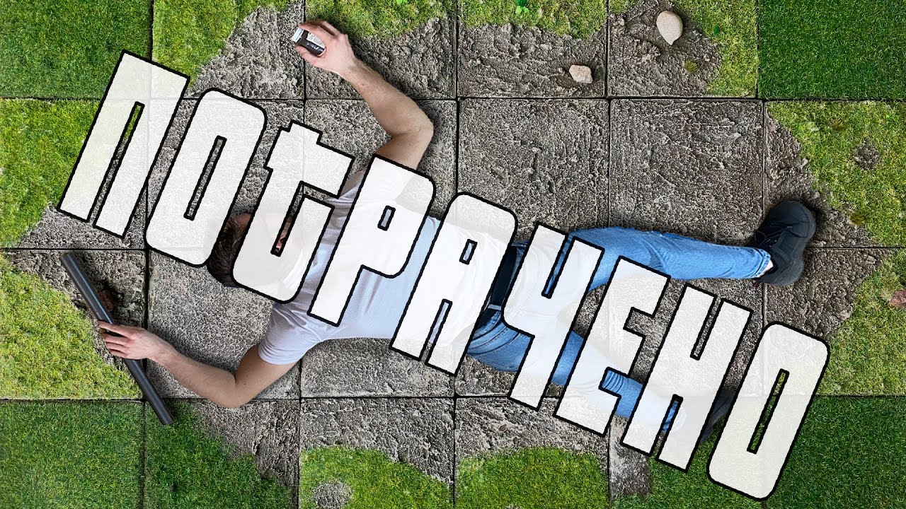 Провал с магнитной травой | ДНД КРАФТ | Магнитное основание террейна