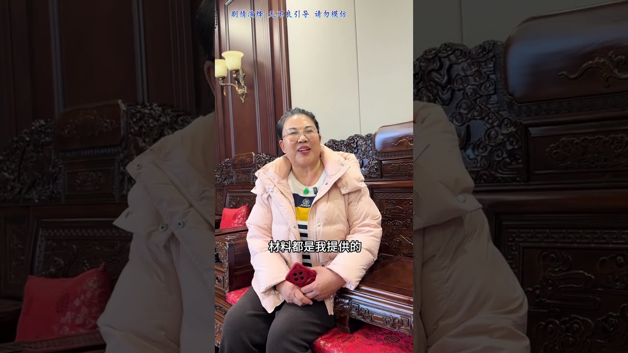 Yun Sheng took Sufang to see Yang Zong for a job. Yang Zong s Three Non-cooperation princi