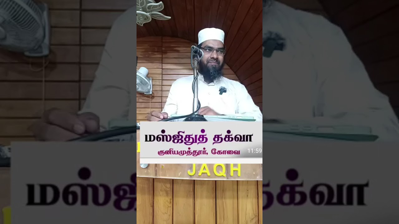 ரமலான் மாத இரவு பயன் தலைப்பு  