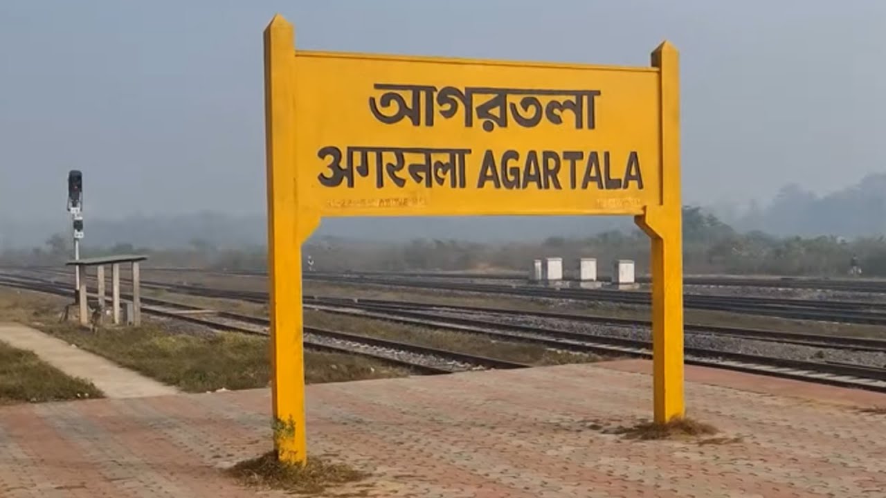 Agartala railway station Tripura, Indian Railways Video in 4k ultra HD