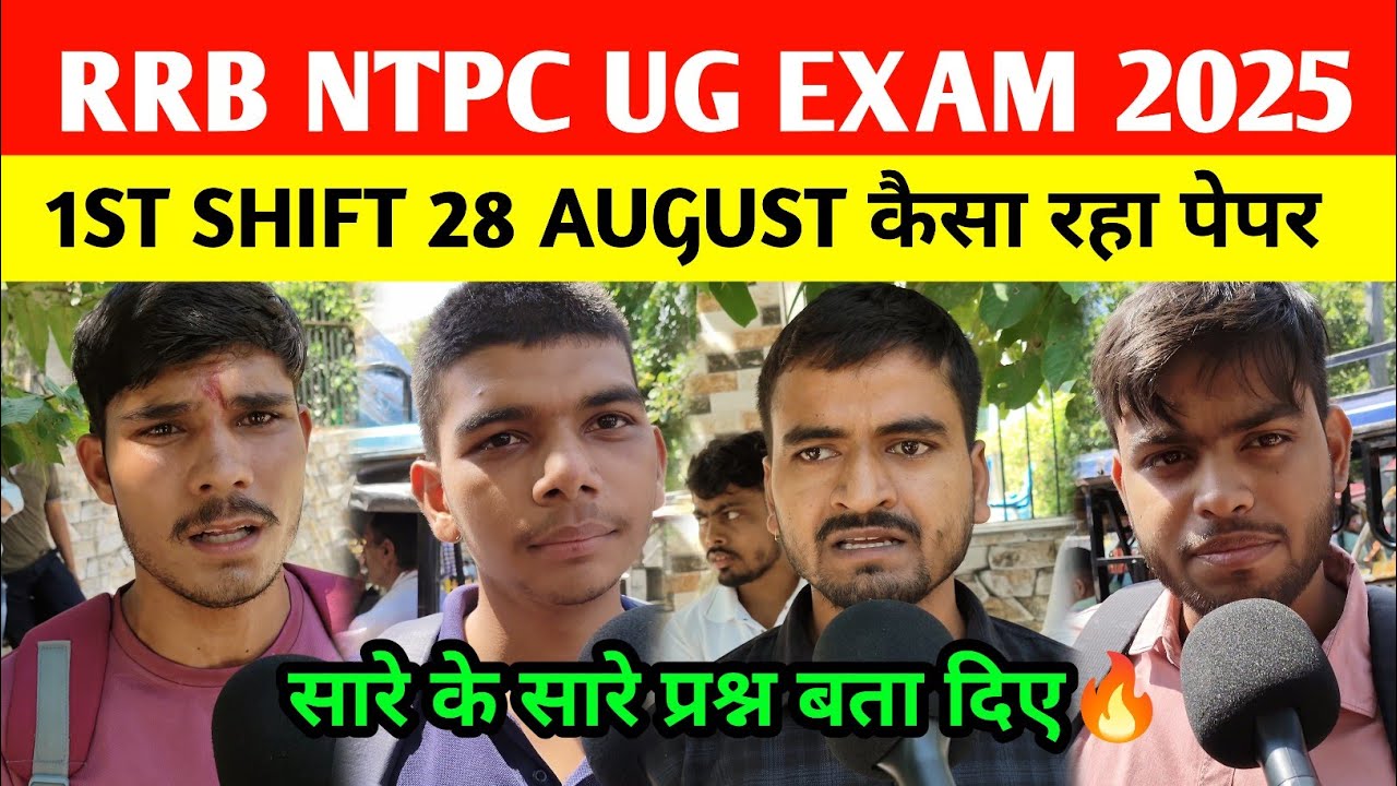 RRB NTPC UG 28 August Exam Review | 1st Shift Analysis & Cut Off | Rrb ntpc exam review and analysis