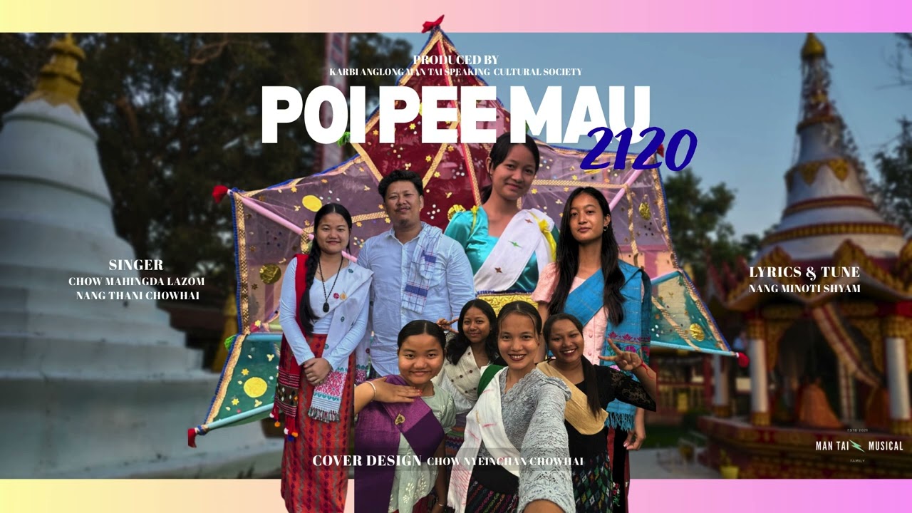 POI PEE MAU 2120 New Tai Song