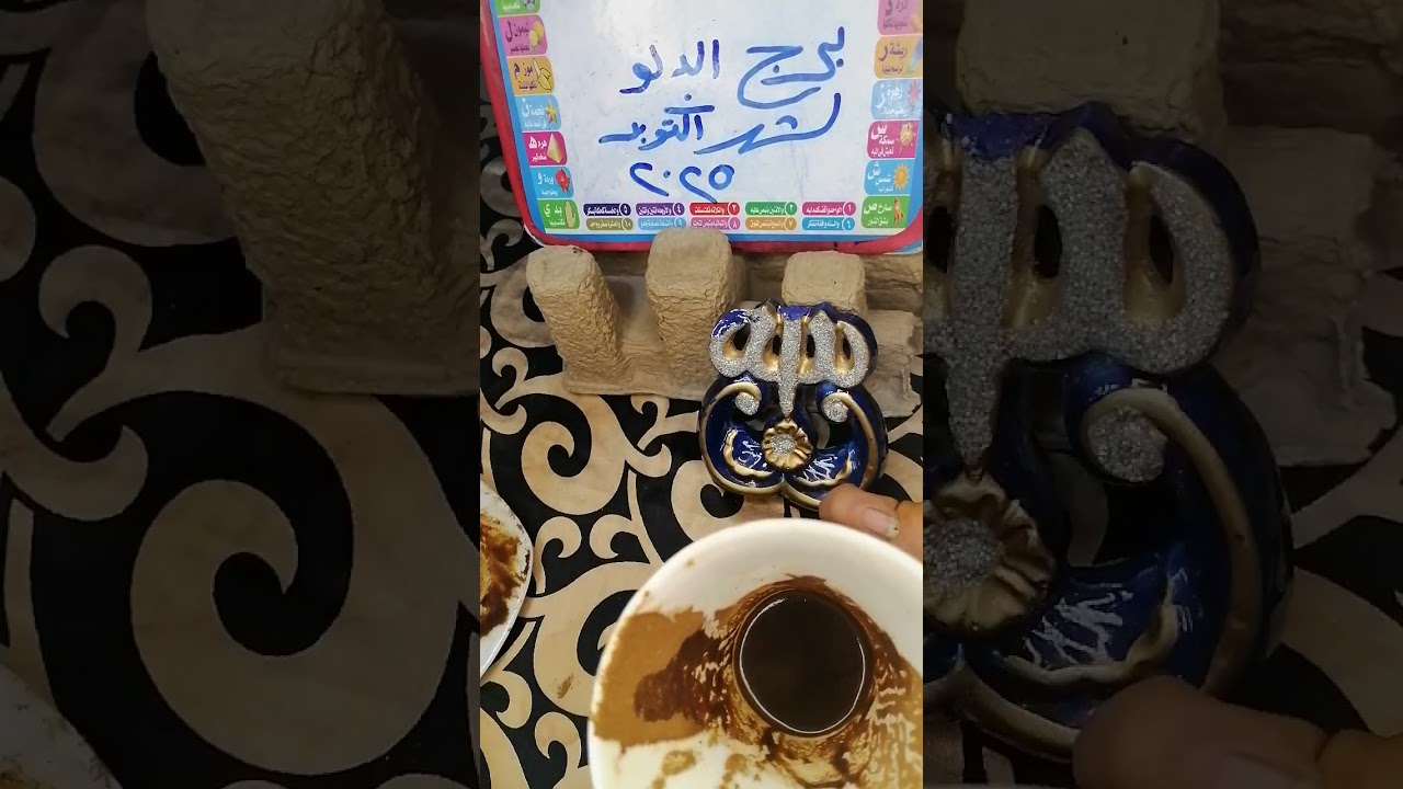 برج الدلو وقراءه مفصله علي الصعيد /العملي/العاطفي/ المالي / صداقه هتتحول لحب بتاريخ/21/اكتوبر2025🚶🤔