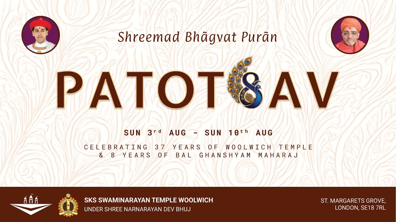 37th Patotsav - Shreemad Bhagvat Puran Day 4  Evening