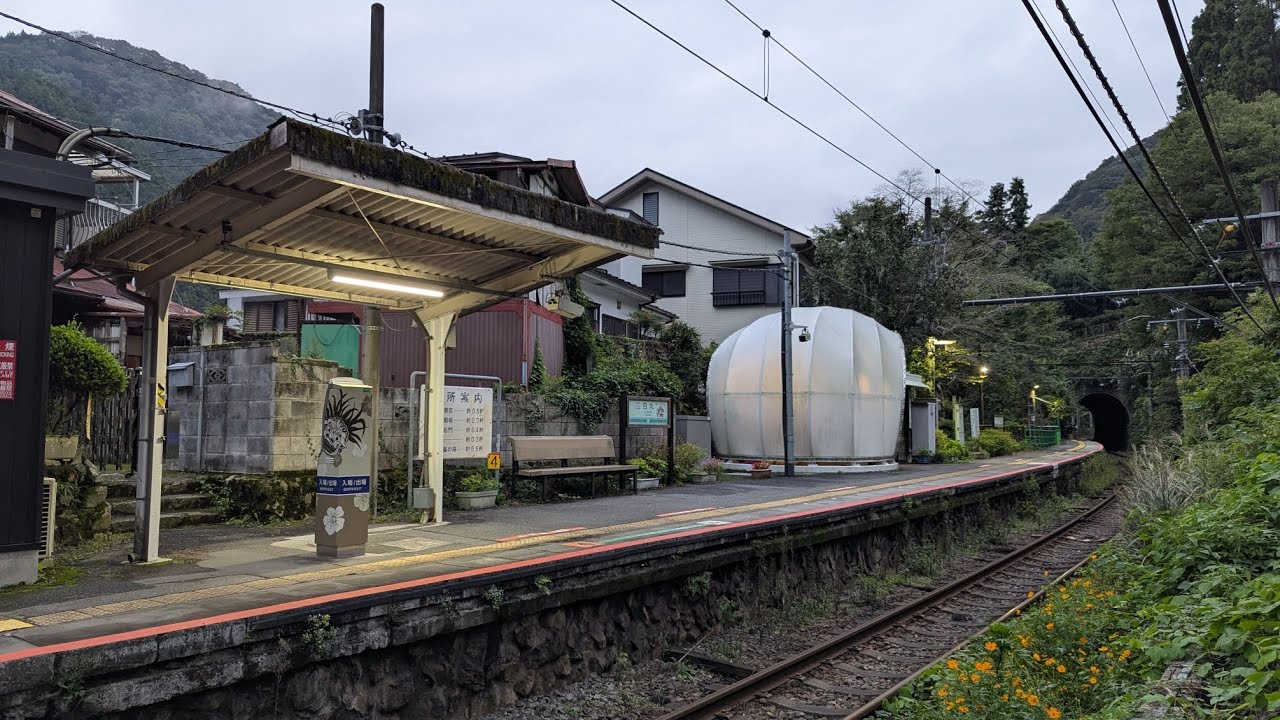 白丸駅　（JR東日本、青梅線　東京アドベンチャーライン）