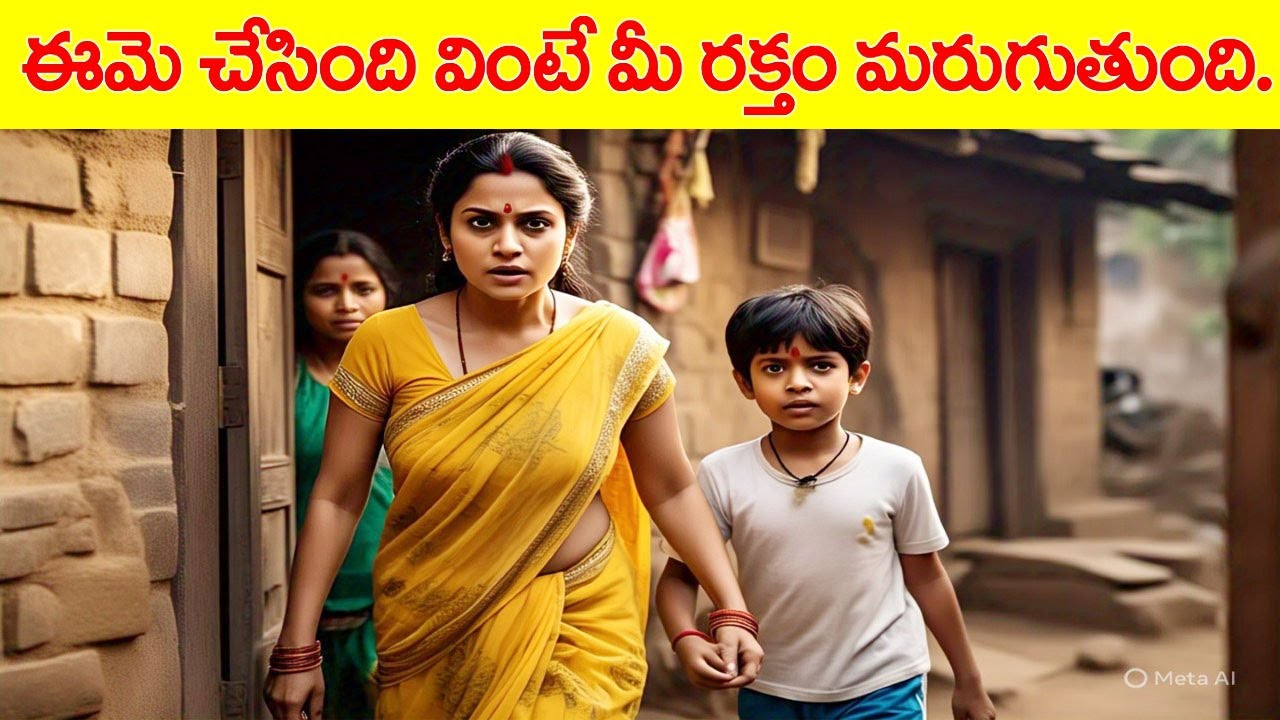 ఈమె చేసింది వింటే మీ రక్తం మరుగుతుంది. ఇలా కూడా ఉంటారా? @telugufactor