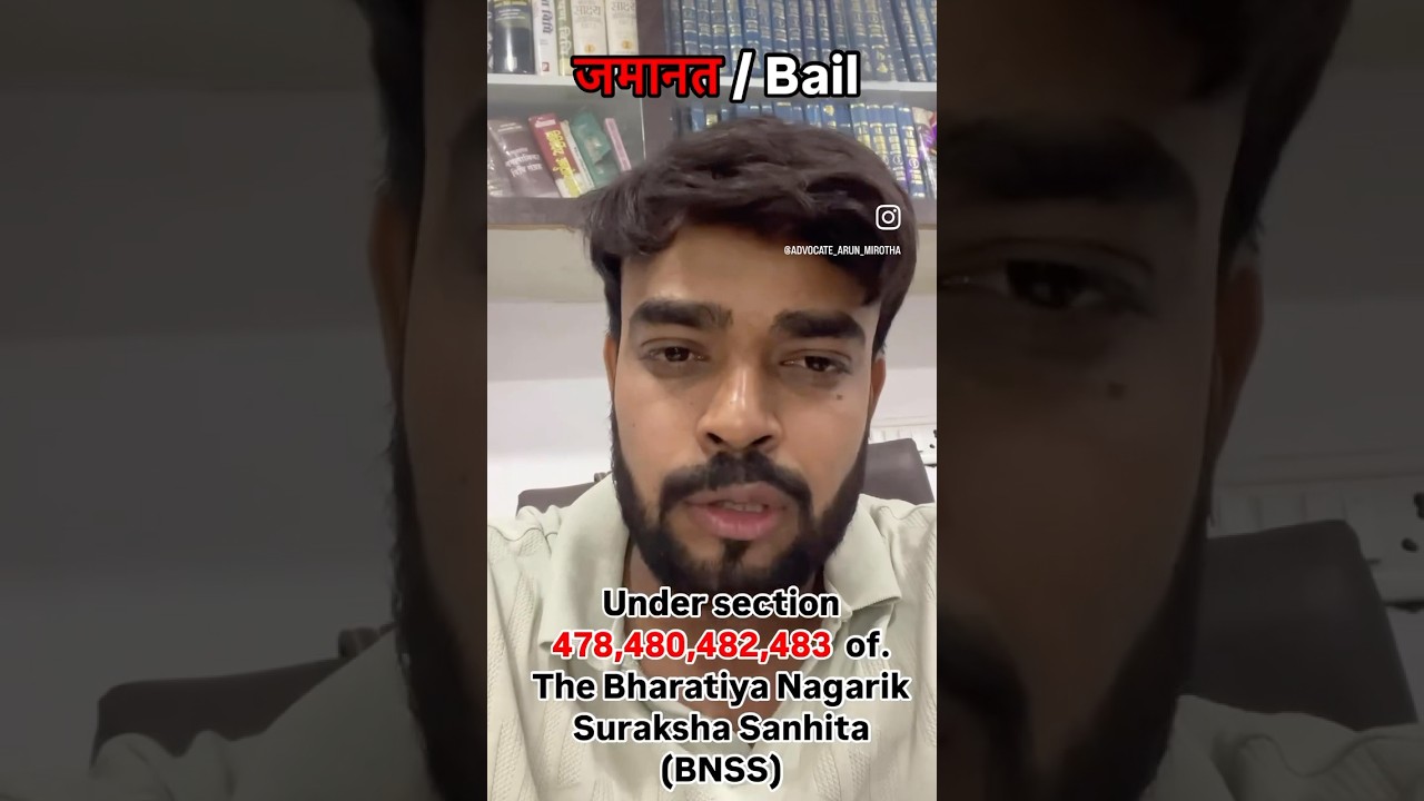 Bail / जमानत under section  478,480,482,483  of.  The Bharatiya Nagarik Suraksha Sanhita (BNSS)
