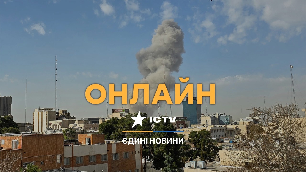 НОВИЙ ЕТАП ВІЙНИ В ІРАНІ! Ось що відбувається НАЖИВО🛑Єдині новини за 07.03.26 |1473-й ДЕНЬ ВІЙНИ