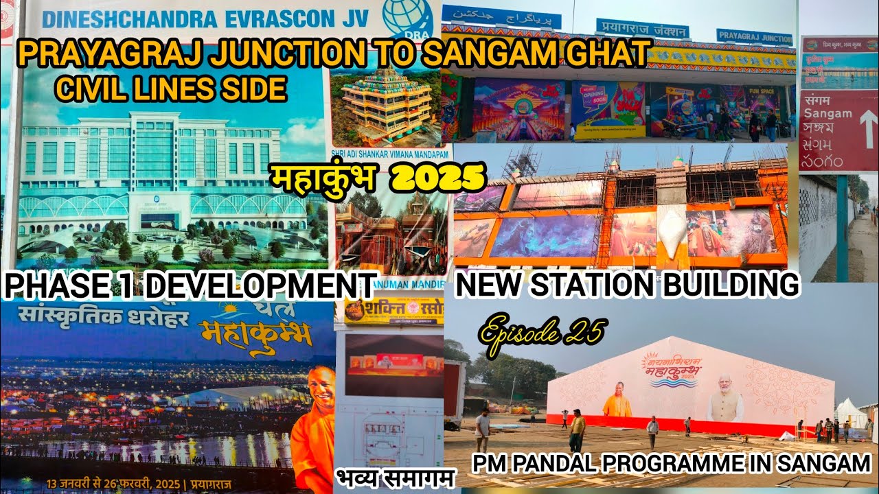 PRAYAGRAJ JUNCTION TO SANGAM GHAT FROM CIVIL LINES SIDE PRAYAGRAJ STATION MAHAKUMBH DEVELOPMENT EP25