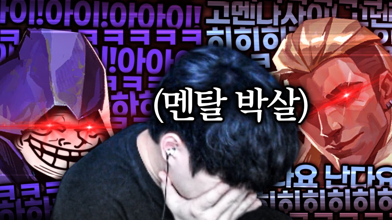 하나도 안 웃긴 걸 웃게 만드는 X친 사람들