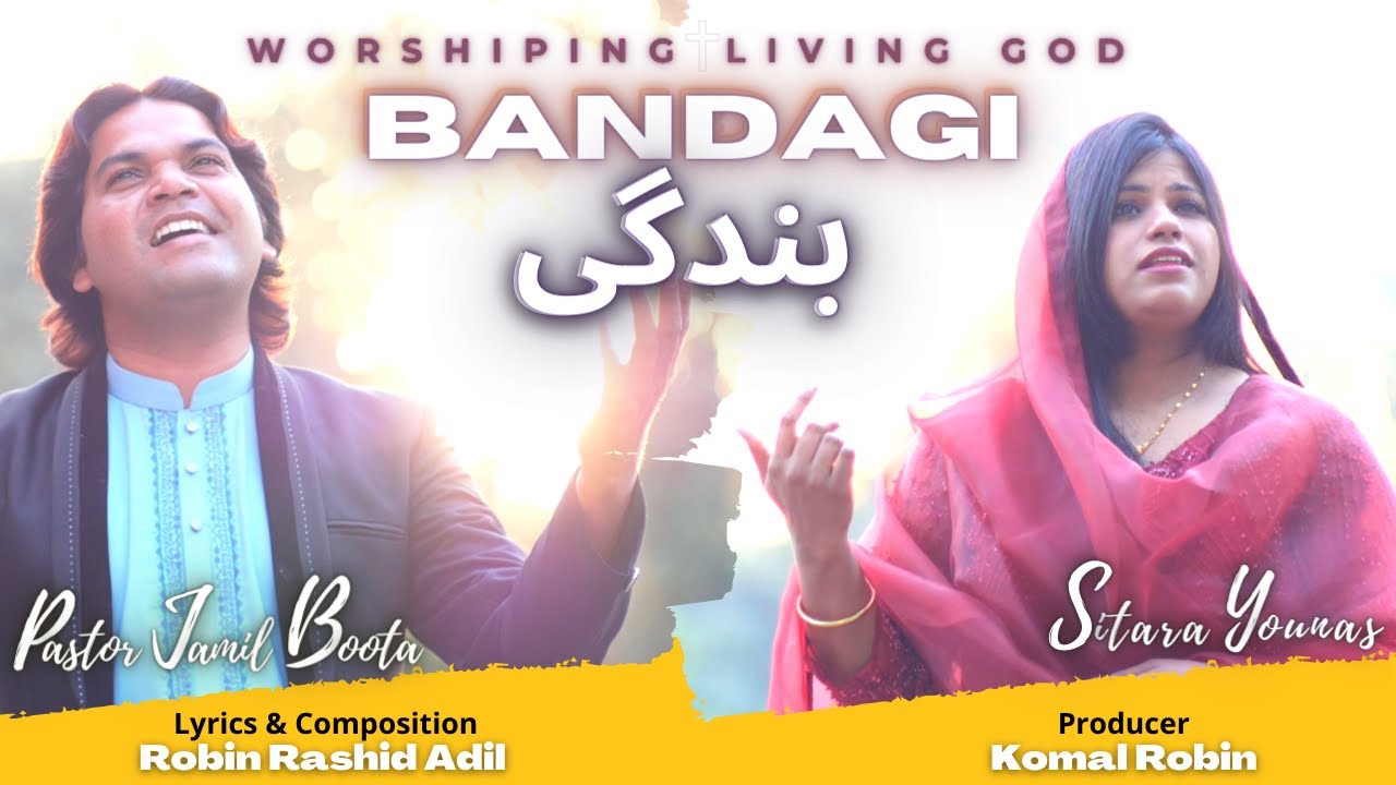 Bandagi بندگی | Pastor Jamil Boota | Sitara Younas | Robin Rashid | Komal Robin