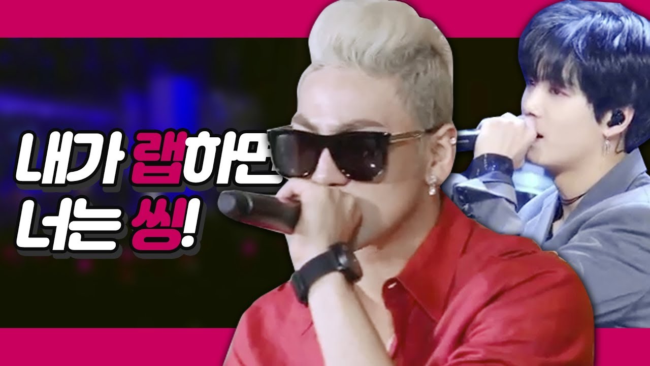 뉴이스트(NU'EST) Scene: 내가 랩을 하면 너는 씽! (부제: 메인보컬과 메인래퍼의 뒤바뀐 운명!)
