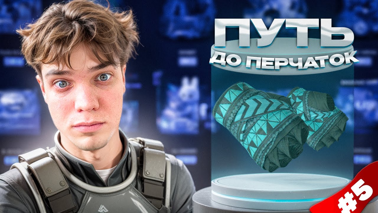 ПУТЬ ДО ПЕРЧАТОК НА CASE HUNT !!! КЕЙС ХАНТ ПРОДОЛЖАЕТ  ЖОСКО БРИТЬ ???!!!