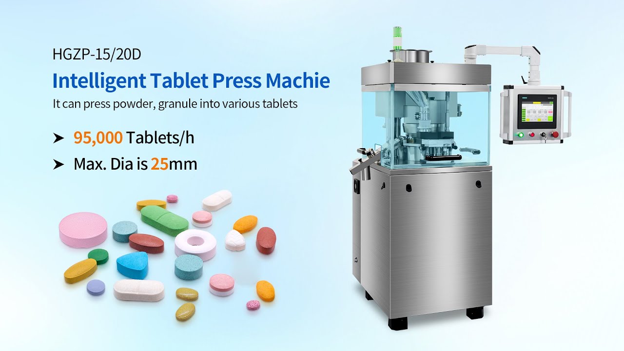 HGZP-15/20D Intelligent Tablet Press Machine