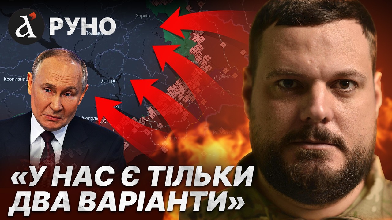 🔴ІЛЛЄНКО: реальний ПРОГНОЗ на закінчення війни! Все НЕ ТАК, як нам розповідали