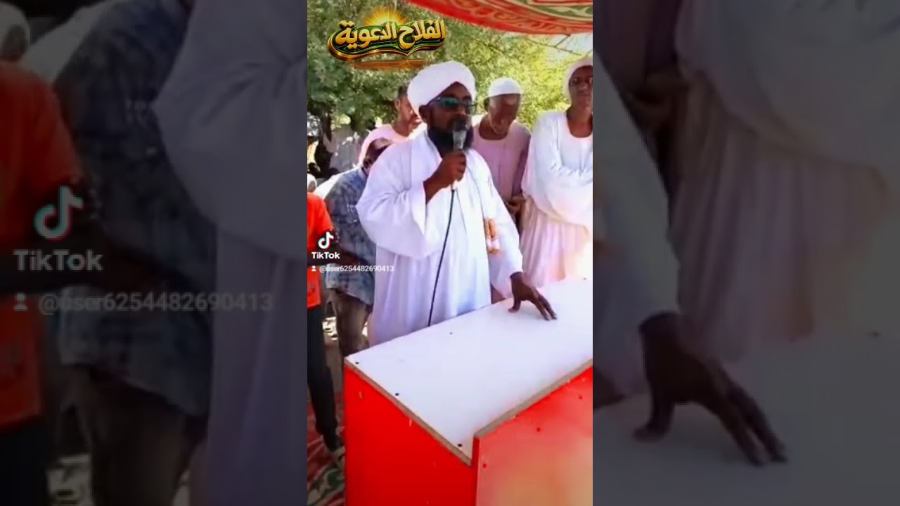 الفلاح