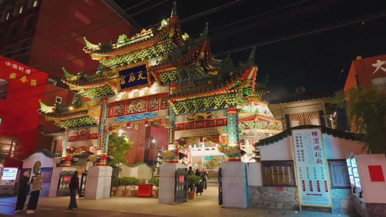 夜の横浜中華街