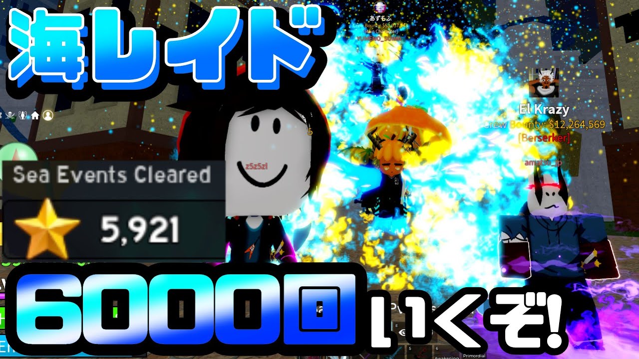 【ROBLOX/ブロフル/参加型配信】今日で海レ回数6000回達成するぞ！！