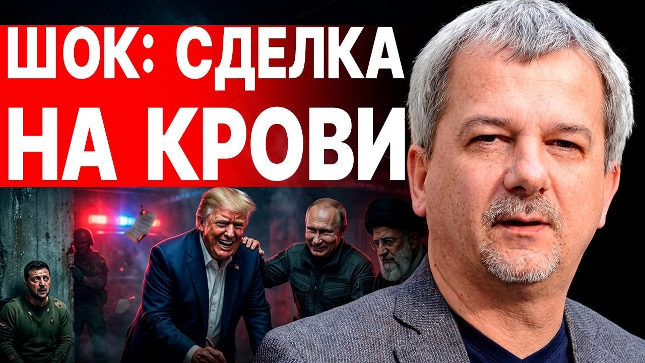 ВАС ВСЕХ ОБМАНУЛИ! РАСКРЫТА СТРАШНАЯ ЦЕНА! РАЧИНСКИЙ: РАЗВЯЗКА БУДЕТ БОЛЕЗНЕННОЙ