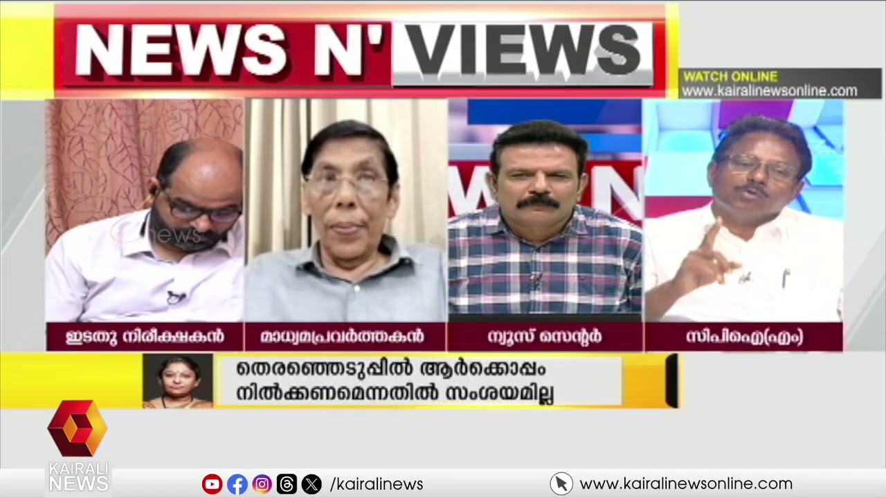 'വയനാടിന്റെ കാര്യത്തിൽ  UDFന് എന്ത് ആത്മാർഥതയാണുണ്ടായത്' | K Anil Kumar against UDF