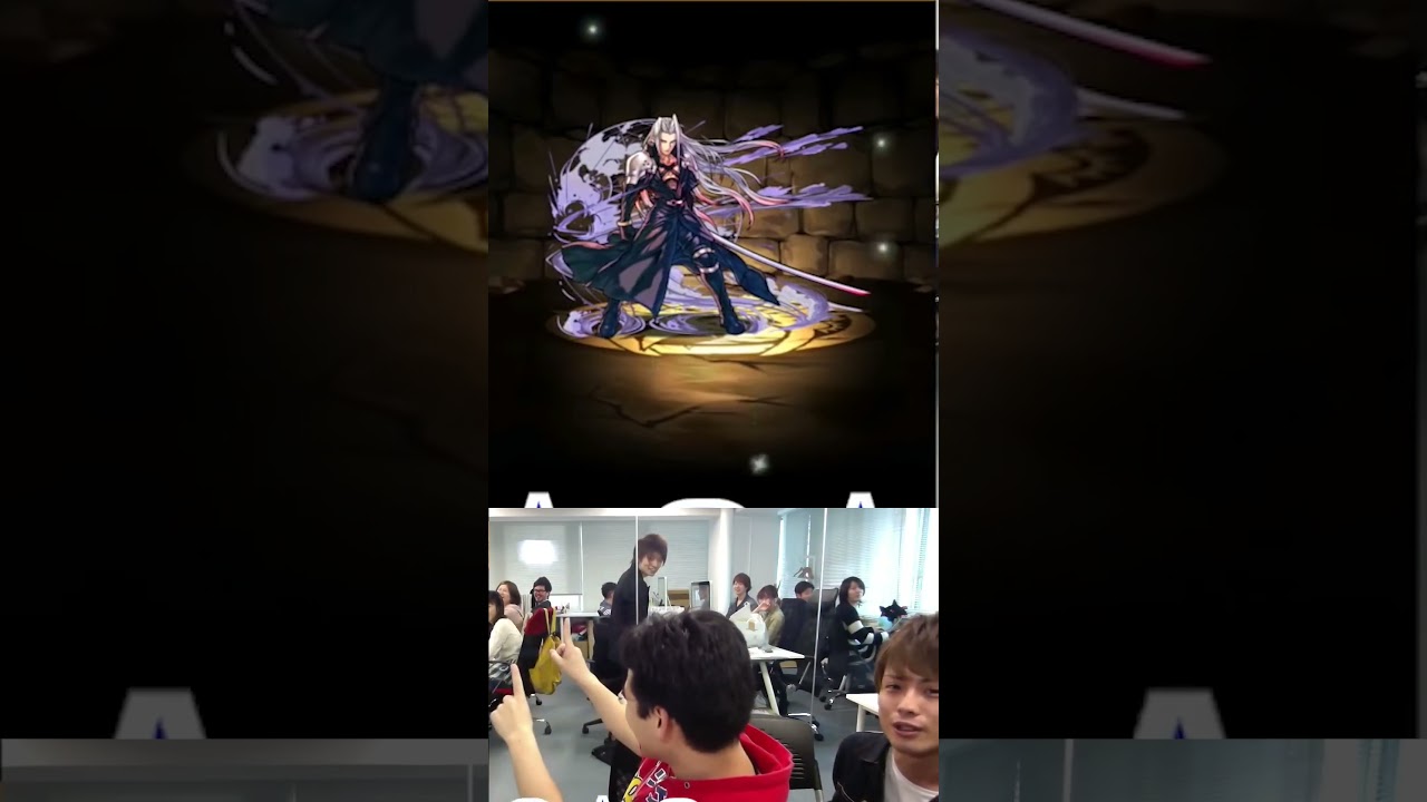 【パズドラ】FFコラボガチャで神引きするむらいにキレるコスケ #shorts