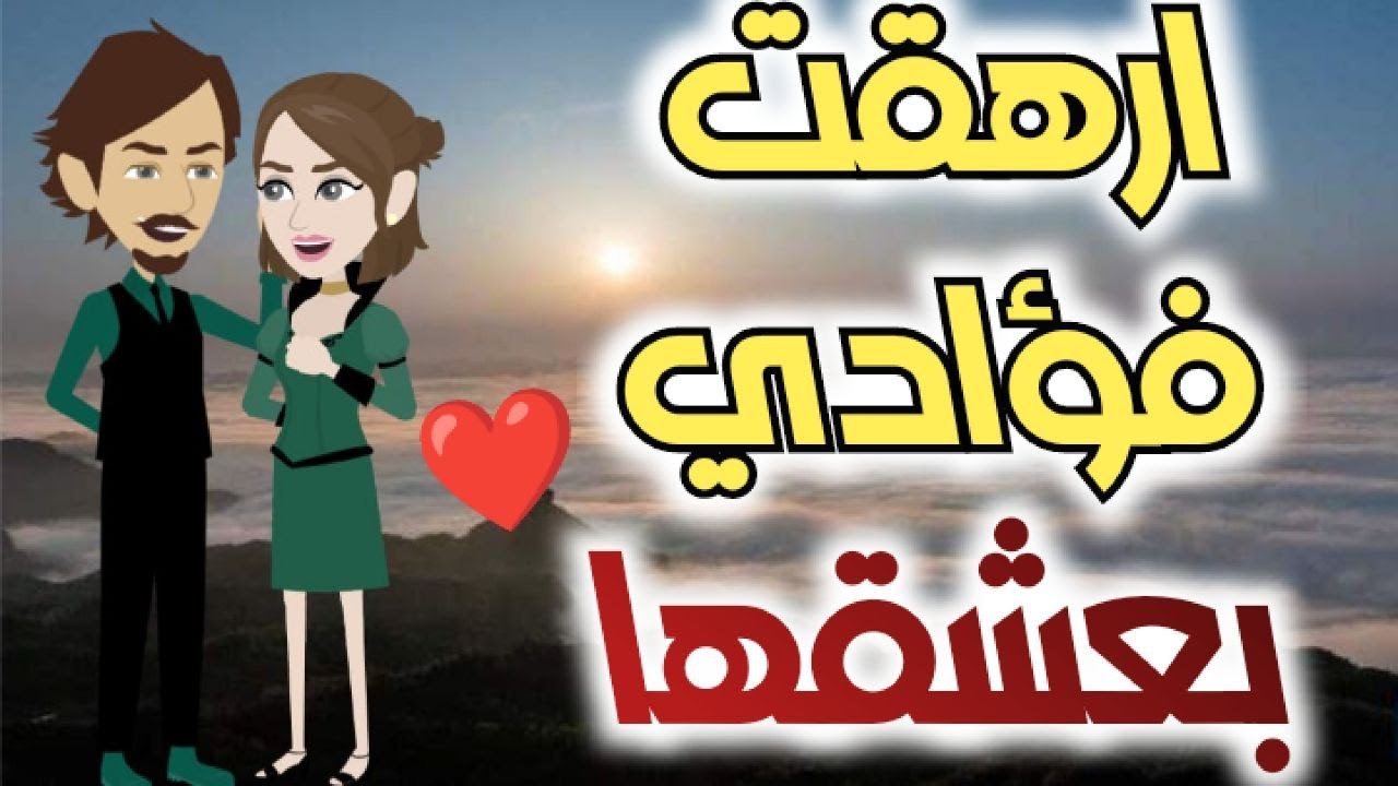 اخضر...تبرعات