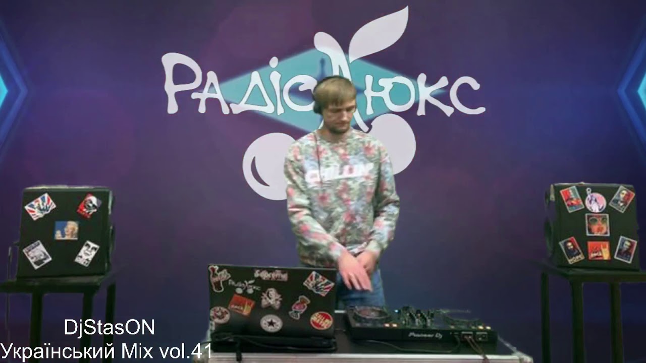 Український ЛюксМІХ 19/11 - DJ StasON на Люкс ФМ