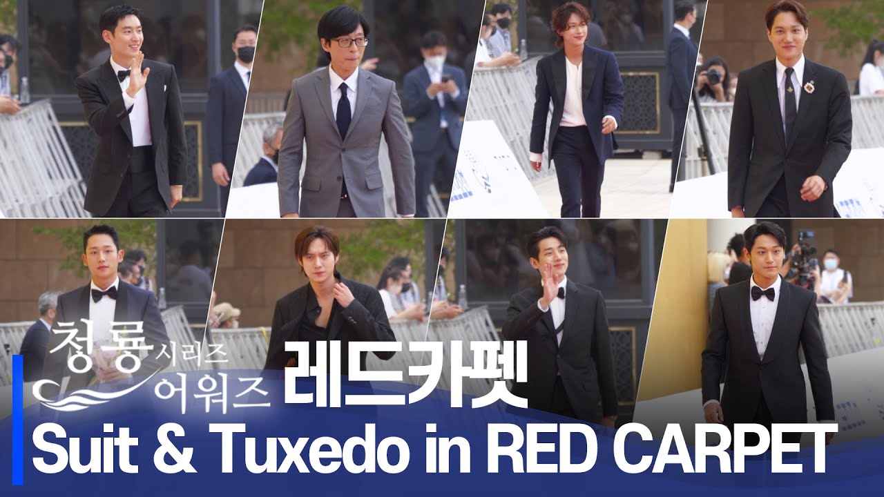 청룡시리즈어워즈 레드카펫 | 박재찬, 이도현, 강다니엘, 안보현, 이정재, 구교환, 임시완, 유재석, 강호동...BLUE DRAGON SERIES AWARDS Red Carpet