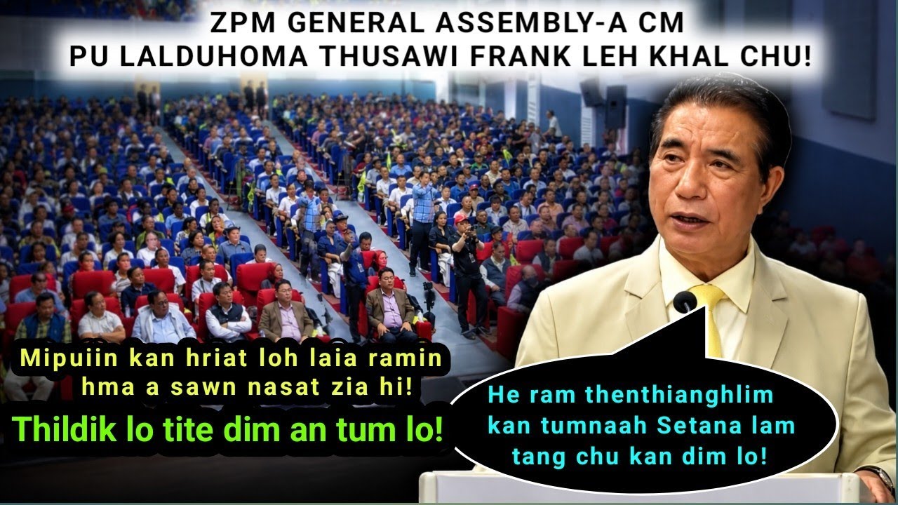 ZPM General Assembly-a chief Minister Pu Lalduhoma thusawi frank leh ropui chu🔥 Zep a nei lem lo!