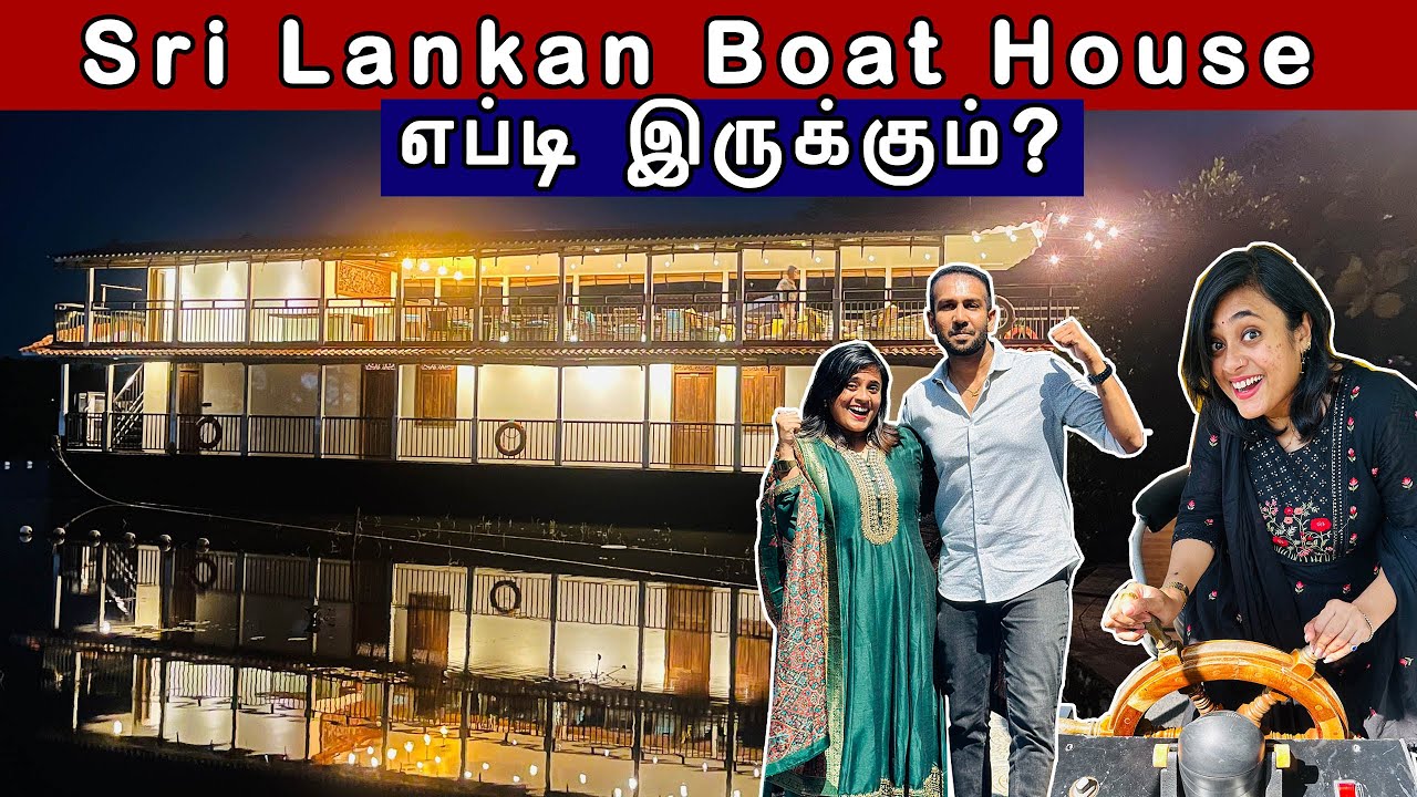 Kerala-கே Tough குடுக்கும் Boat House❤️ Couples Dont Miss 😍 | Crazy Pair
