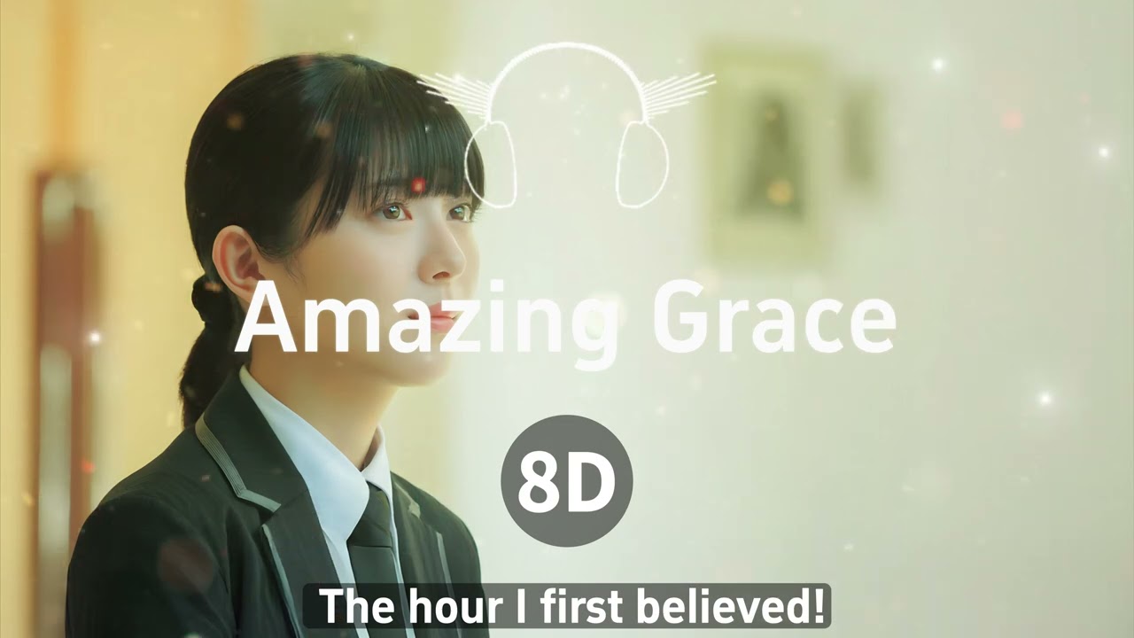 手嶌葵 - Amazing Grace | 8D音乐