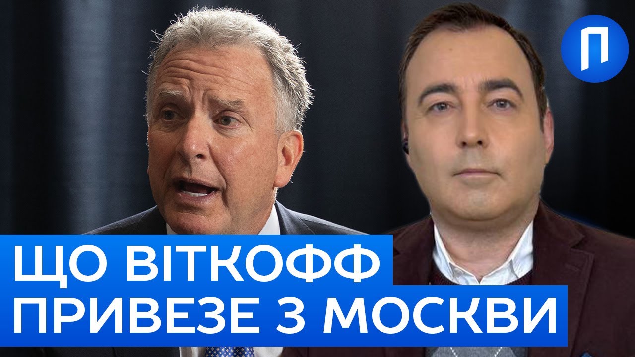 Вперше буде ТРИСТОРОННЯ зустріч! Чи зможуть ДОМОВИТИСЯ Україна, Росія та США | Подробиці