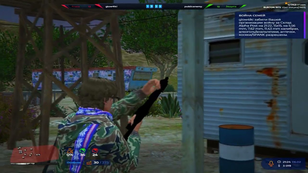 что то очень старое... @GTA5RP // promo kiril2012=500k all servers