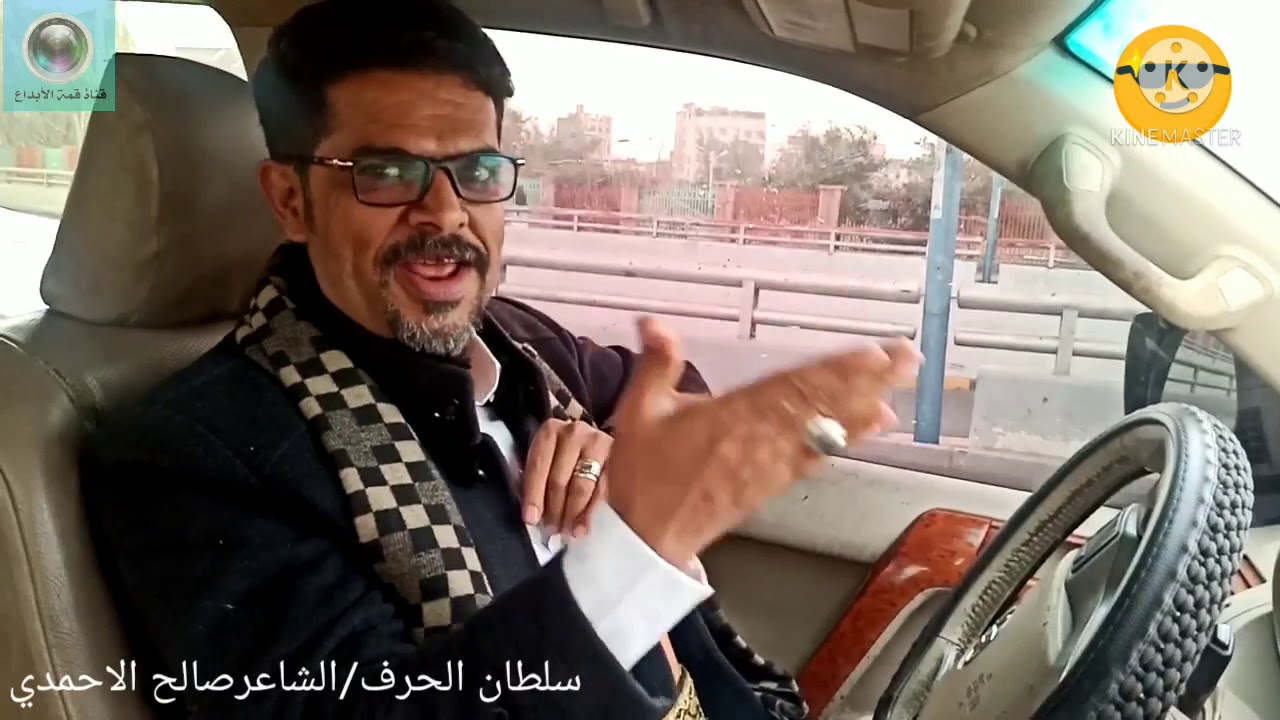 صالح الاحمدي لايستفزك قلالين الحياء/ملك وسلطان الحرف ابن قيفه قمة الابداع.