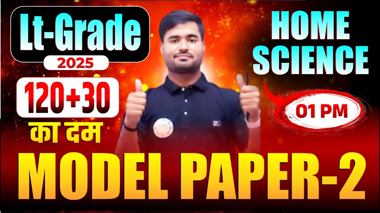 LT Grade 2025 | Home Science | 120+30 का दम | Marathon Class Model Paper - 02 | By Satyendra Sir